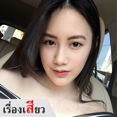 ได้เย!!!ทั้งน้องสาวทั้งเพื่อนน้องสาว