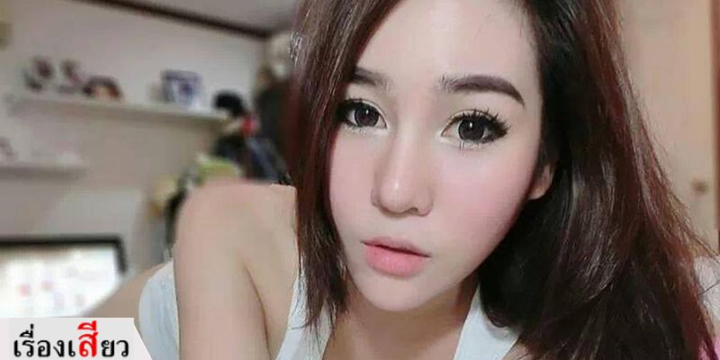 หลอกเป็นผี…แล้วจับเย็ด…..