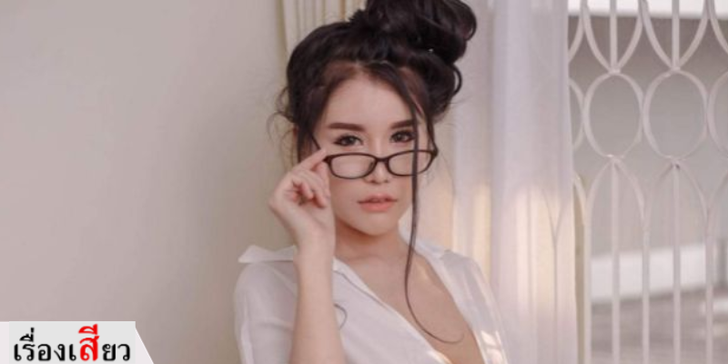 จับน้องสาวทำเมีย